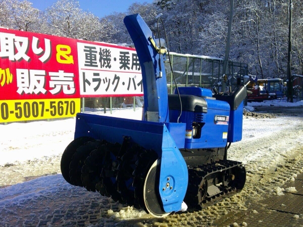 YS1390A YAMAHA ヤマハ 除雪機 SNOWMATE セル始動 HST 13馬力